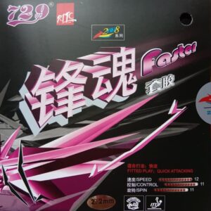 Накладка 729 Faster