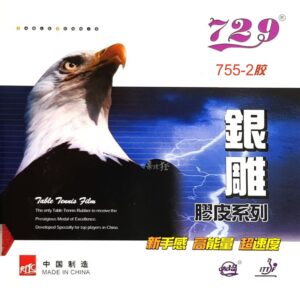 Накладка 729 Mystery 755-02