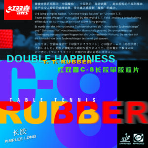 Накладка DHS C8