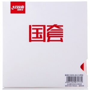 Накладка DHS Hurricane 3 National Orange