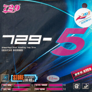 Накладка 729 729-5